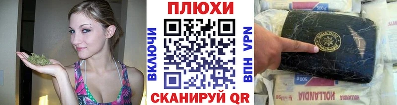 Наркота Гвардейск ГАШИШ  A PVP  Амфетамин  Галлюциногенные грибы  Бошки Шишки  COCAIN  Меф мяу мяу 