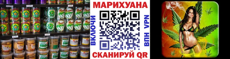 Печенье с ТГК конопля  Гвардейск 