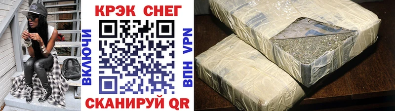 МЕГА ссылка  Гвардейск  Cocaine Эквадор 