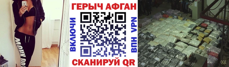 гидра сайт  Гвардейск  ГЕРОИН гречка  где купить наркотик 