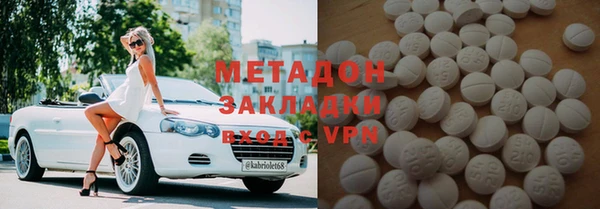 бошки Армянск