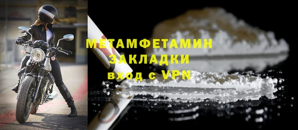 метадон Весьегонск