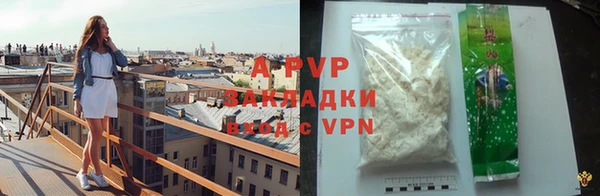 таблы Аркадак