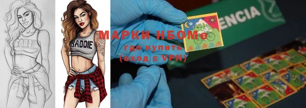 дистиллят марихуана Баксан