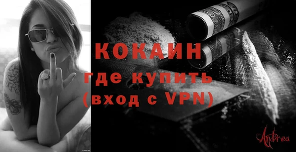 дистиллят марихуана Баксан
