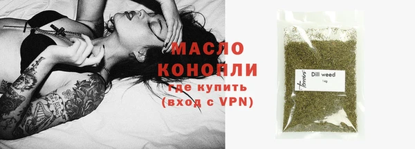 мефедрон мука Балабаново