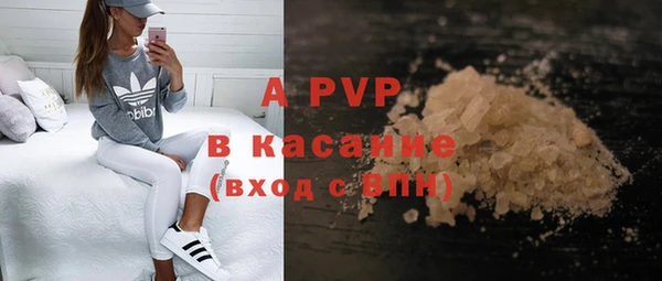 таблы Аркадак