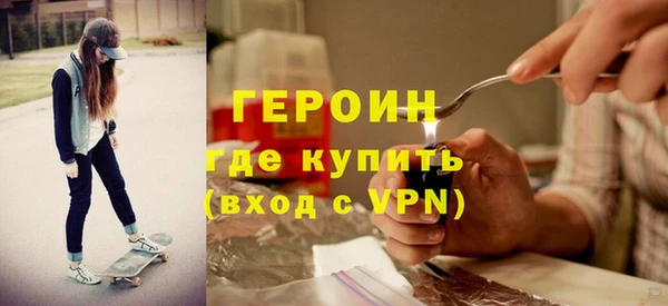 бошки Армянск