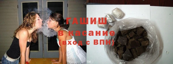 бошки Армянск