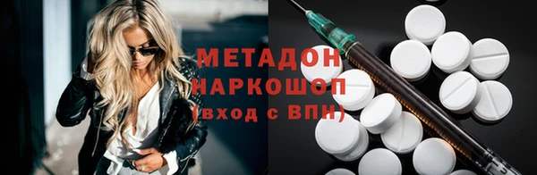 мефедрон мука Балабаново