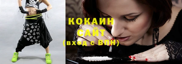 наркотики Балахна