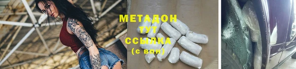 таблы Аркадак