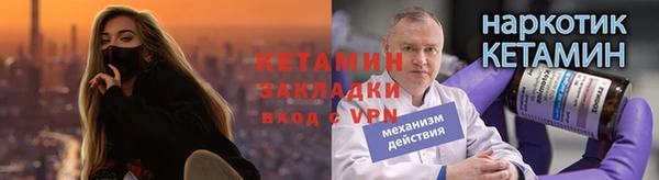 прущий лед Валдай