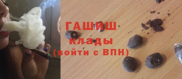 дистиллят марихуана Валуйки