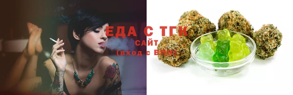 мефедрон мука Балабаново