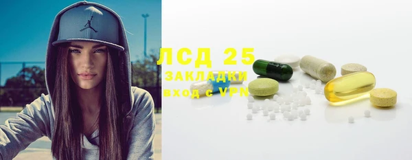 мефедрон мука Балабаново