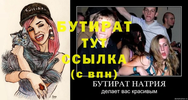 дистиллят марихуана Баксан