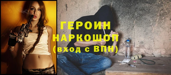 наркотики Балахна