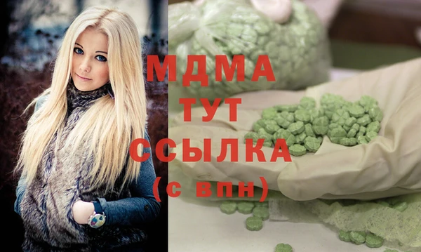 прущая мука Арсеньев