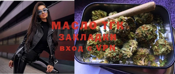 дистиллят марихуана Баксан