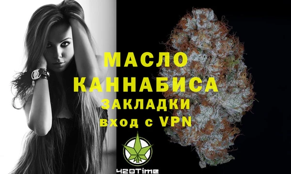спиды Бутурлиновка