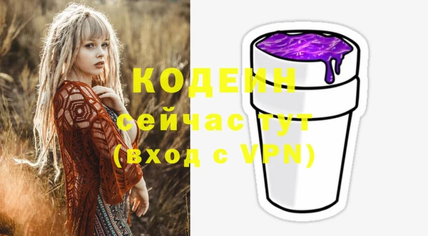 наркотики Балахна