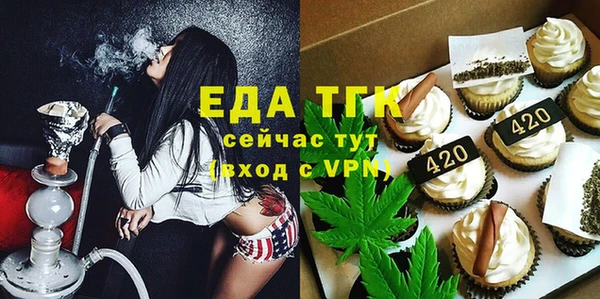 бошки Армянск
