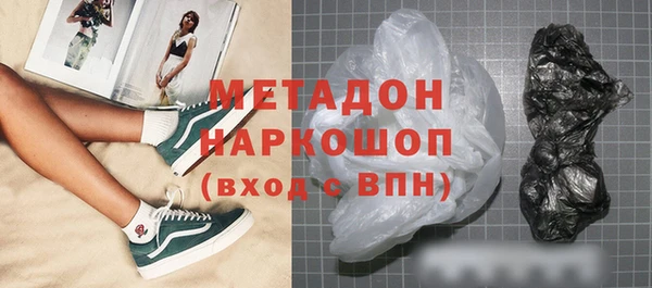 дистиллят марихуана Баксан