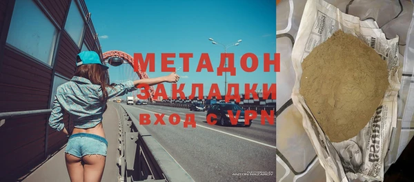 мефедрон мука Балабаново