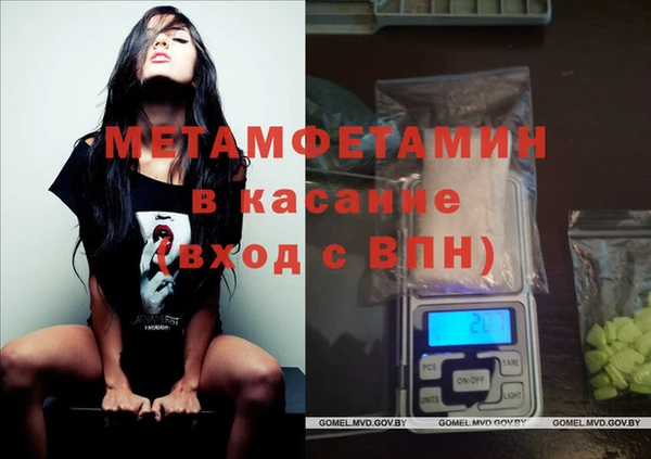 мефедрон мука Балабаново