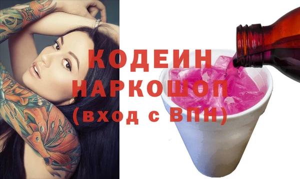 бошки Армянск