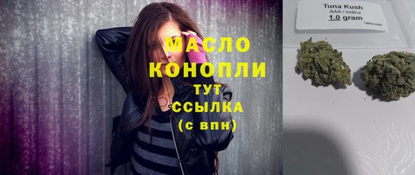наркотики Балахна