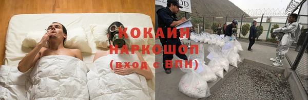 бошки Армянск