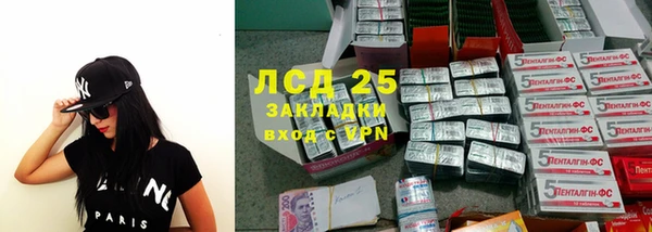 таблы Аркадак