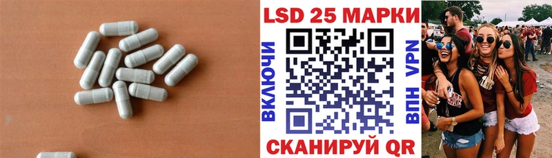маркетплейс наркотические препараты  Гвардейск  ЛСД экстази ecstasy 