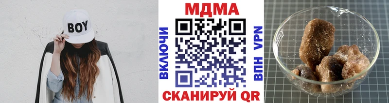 блэк спрут ТОР Гвардейск МДМА crystal