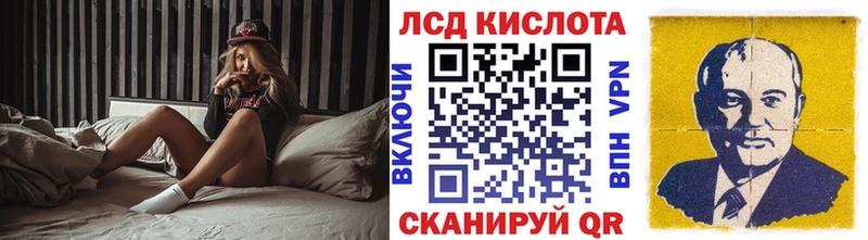 Марки N-bome 1,5мг  OMG ссылки  Гвардейск 